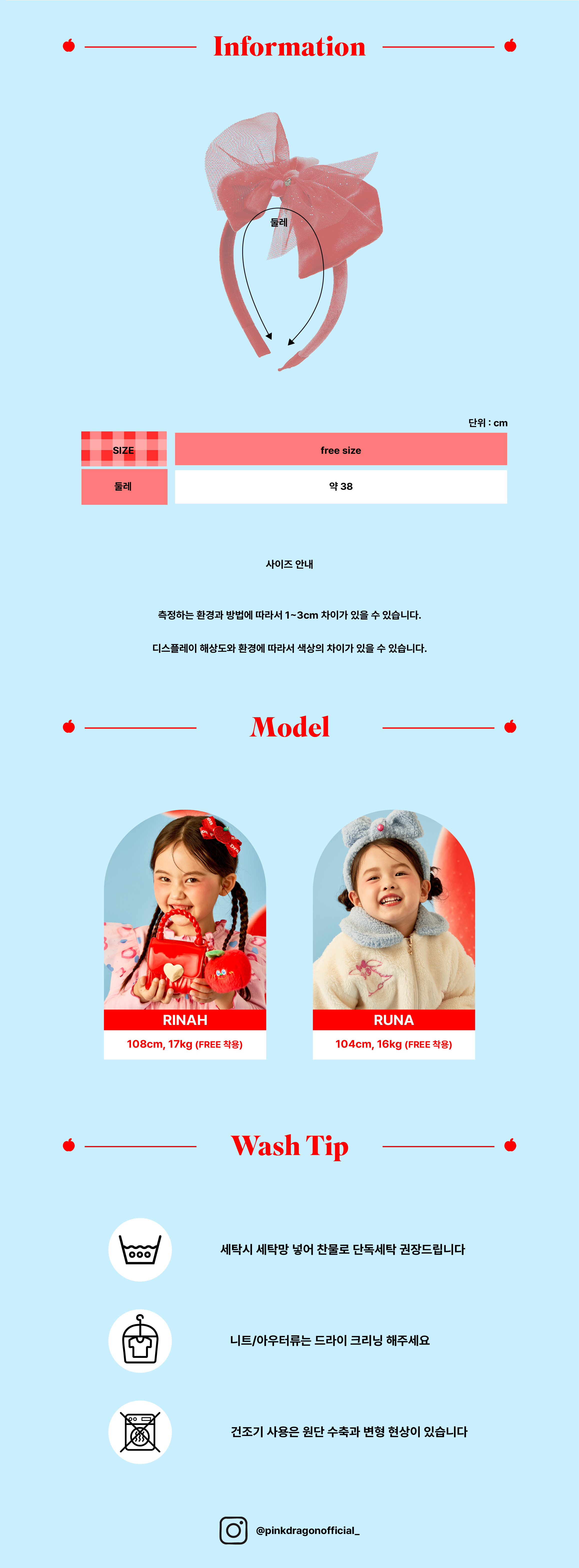 P55DG5031 레드 프린세스 헤어밴드_아트보드 5 사본.jpg